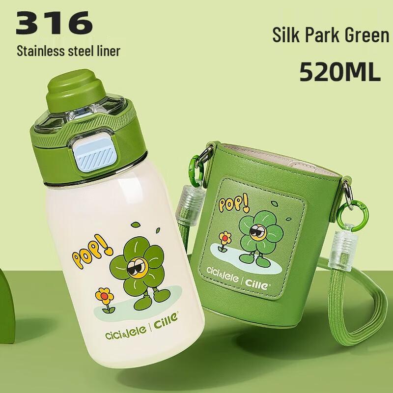 

Cille Kids Dual-Drink Insulated Straw Bottle