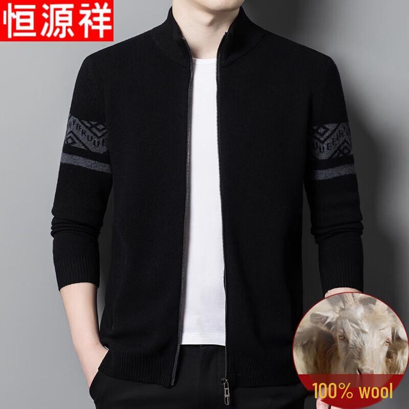 

Hengyuanxiang Мужской кардиган из 100% шерсти с вязаным узором и воротником-стойкой XL