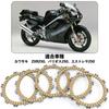 1PZ JP8-CP3 Motorcycle Clutch Plate Plate Kit 5 Piece Set Kawasaki ZXR250 Barrios Barrios 2 Estrela 250 Repair Replacement Parts