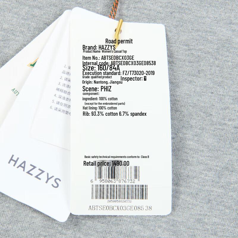 HAZZYS Women's PHIZ Hooded Sweatshirt