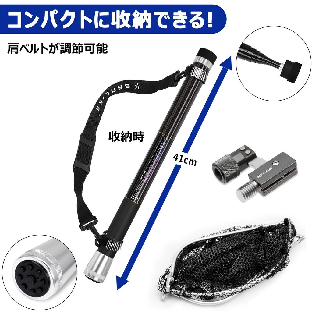 SANLIKE Landing Carbon 9 for Landing 60x48cm Suitable for Freshwater and Saltwater Use 3M Landing Net, Extendable, 3m/5m/6m/7m/8m, 99% Fiber, Levels,