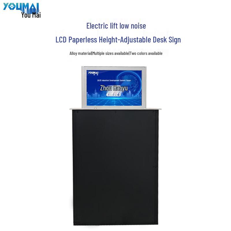 

Youmai 7-inch Liftable Dual-Sided LCD Electronic Table Sign (CN version)