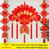 Large Chinese Knot Fan-Shaped Fu Pendant: Auspicious Living Room Wall Decor