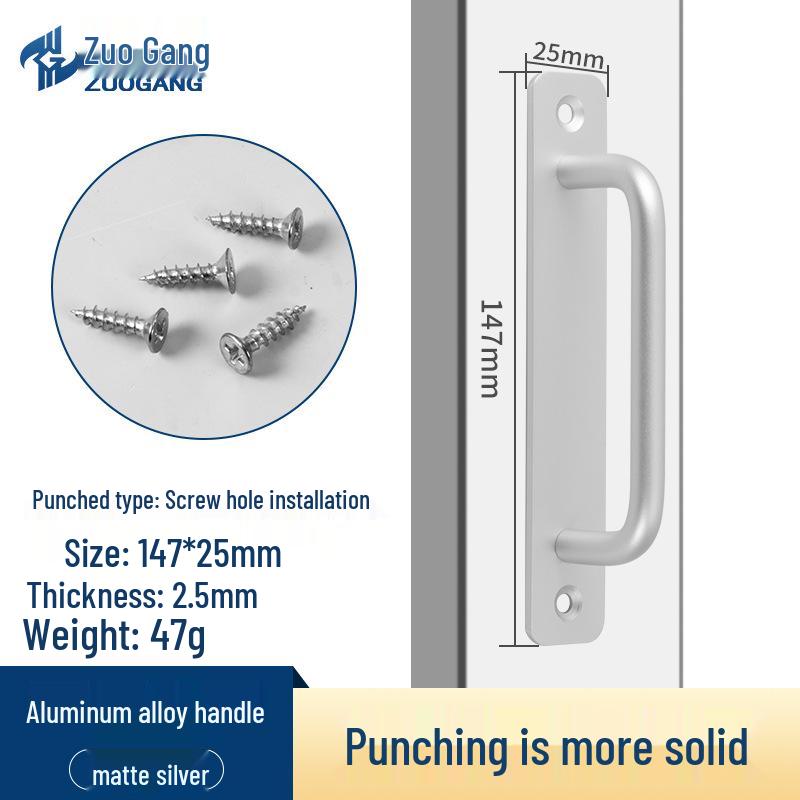 Stål Punchfri Aluminiumlegering Skyvedørhåndtak for Kjøkkenskap og Balkonger