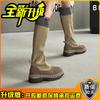 Height-increasing and Thin Long Boots, High Boots, Children's Autumn New Small Adjustment Leather Boots, Trouser Boots