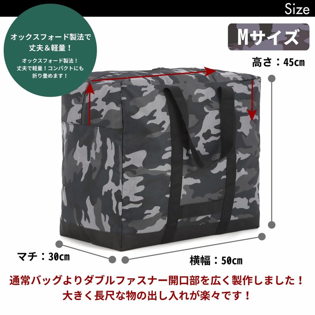 VivaSmile Large Storage Bag, Large Capacity, Zipper Type (Gray Camouflage, Size M)