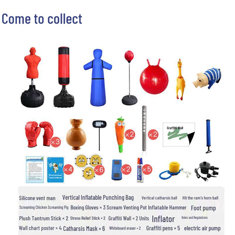 Laicai Psychological Sensory Integration Training Equipment