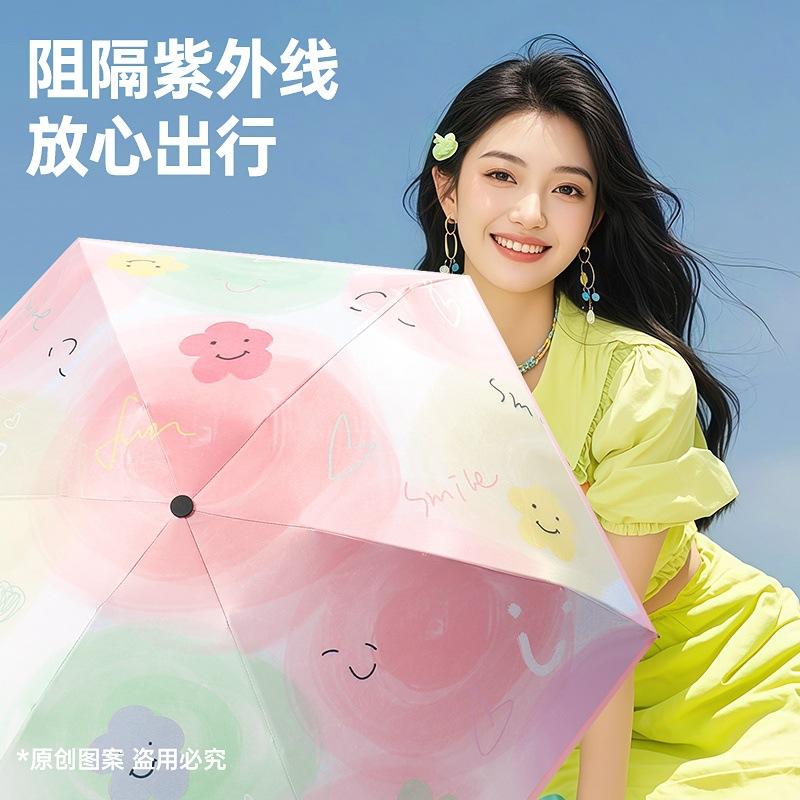 50% umbrella Double keel parasol Vinyl digital sun umbrella Pocket umbrella