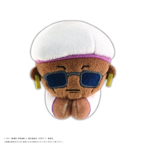 Jujutsu Kaisen 0 the Movie Hug Character Collection (Resale) Box