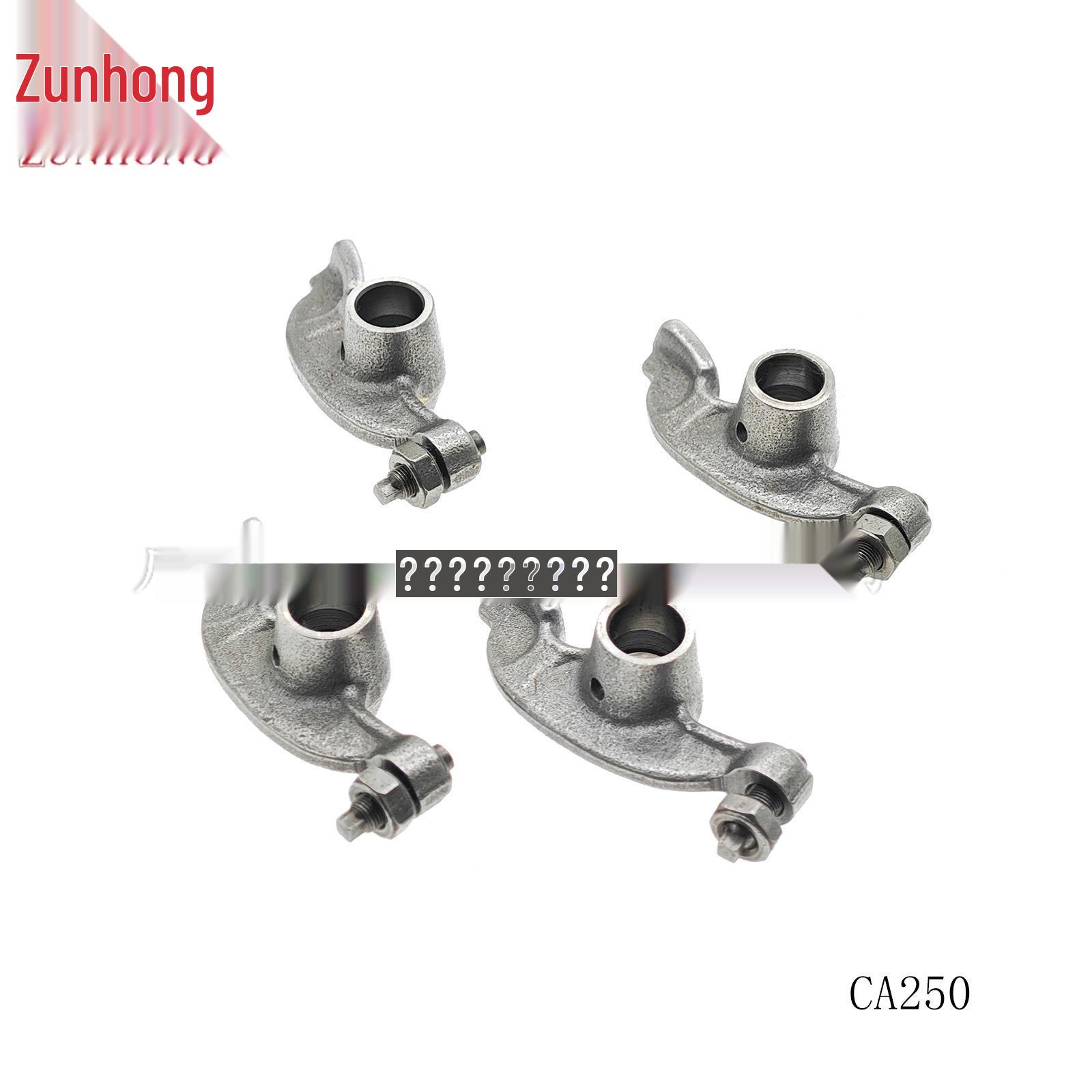 

Motorcycle CA250 Rocker Arm Compatibility Consult the merchant
