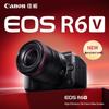 Canon Фотокамера EOS R6 V з комплектом об'єктивів RF20-50mm (версія CN)