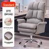 Reclining Ergonomic Gaming Office Chair