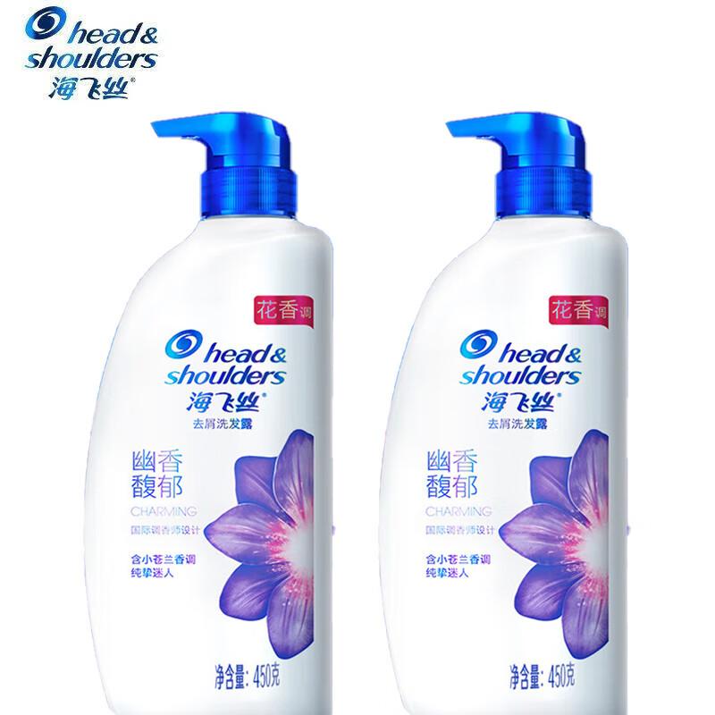 

Head & Shoulders Freesia Scent Anti-Dandruff Shampoo