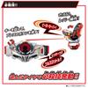 SUPER BEST DX Shift Tridoron Kamen Rider Drive [BANDAI]