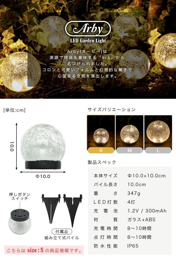 Remecle Solar Garden Outdoor Automatic Light 4 Warm Small Landscape Glass Solar Takumu Light, Light, Lighting, Sensor, Waterproof, LEDs, White, Size,