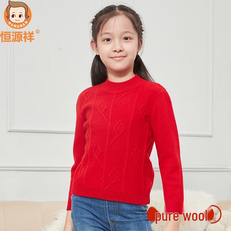 Hengyuanxiang Girls  Pure Wool Knit Sweater 150