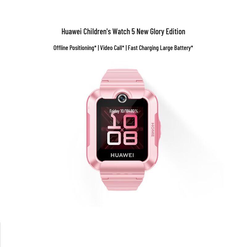 Huawei Kinderuhr 5 Smartwatch (CN-Version)