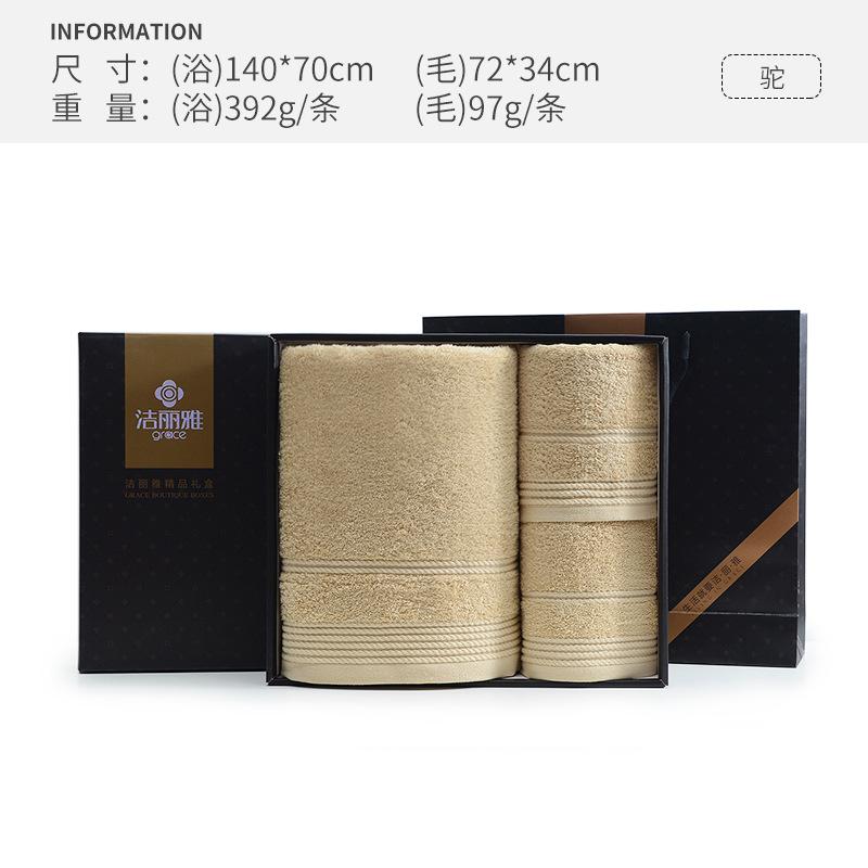 Towel Gift Box, Three-piece Set of Pure Cotton Wool Bath Towels, Business Gifts, Corporate Return Gifts