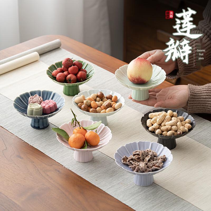Shixun Lotus Petal High-Foot Ceramic Fruit Plate