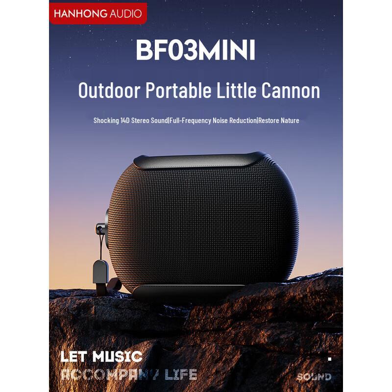 Hanhong BF03 Portable Outdoor Bluetooth Speaker