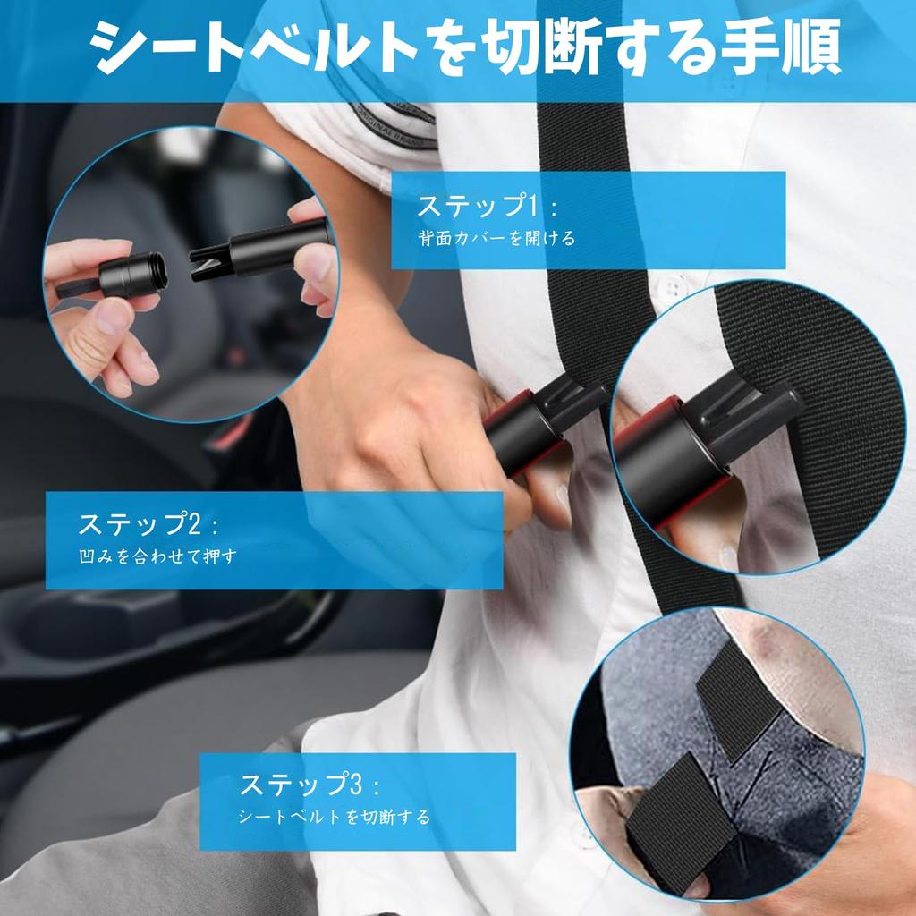 Syntelusa Emergency Escape Hammer, Car Safety Hammer, Window Break, Escape Hammer, Breaking Glass, Multi-functional,