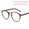 Retro Runde Brille Männer Frauen Ultraleicht Myopie Brillen Myopiebrillen fertig -1 -1,5 -2 -2,5 -3 -3,5 -4 -4,5 -5 -6
