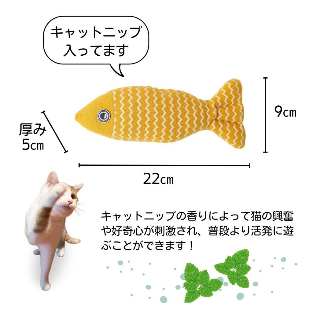 Cat Toy Fish and Catnip Elastic Wooden and Hemp Stress and Exercise 3-Piece Set Toys, Band, Materials, Relief,