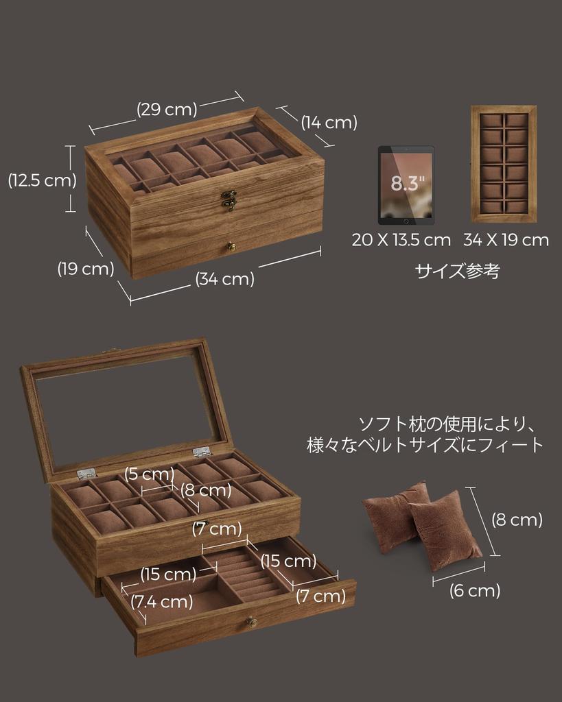 SONGMICS Watch Case for 12 with Watch Collection Jewelry 2 with Transparent Watch Accessory Day Birthday Celebration JOW012K01 Watches, Wooden,