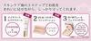 Saiseisha Tokimeki no Irodori UV SP Veil Face Powder SPF15 PA++ Refill 10g