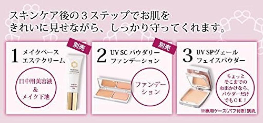 Saiseisha Tokimeki no Irodori UV SP Veil Face Powder SPF15 PA++ Refill 10g
