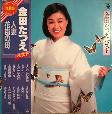 LP Record TATSUE KANEDA - Vest AX7345 COLUMBIA 1981 Japan Obi Pop Used