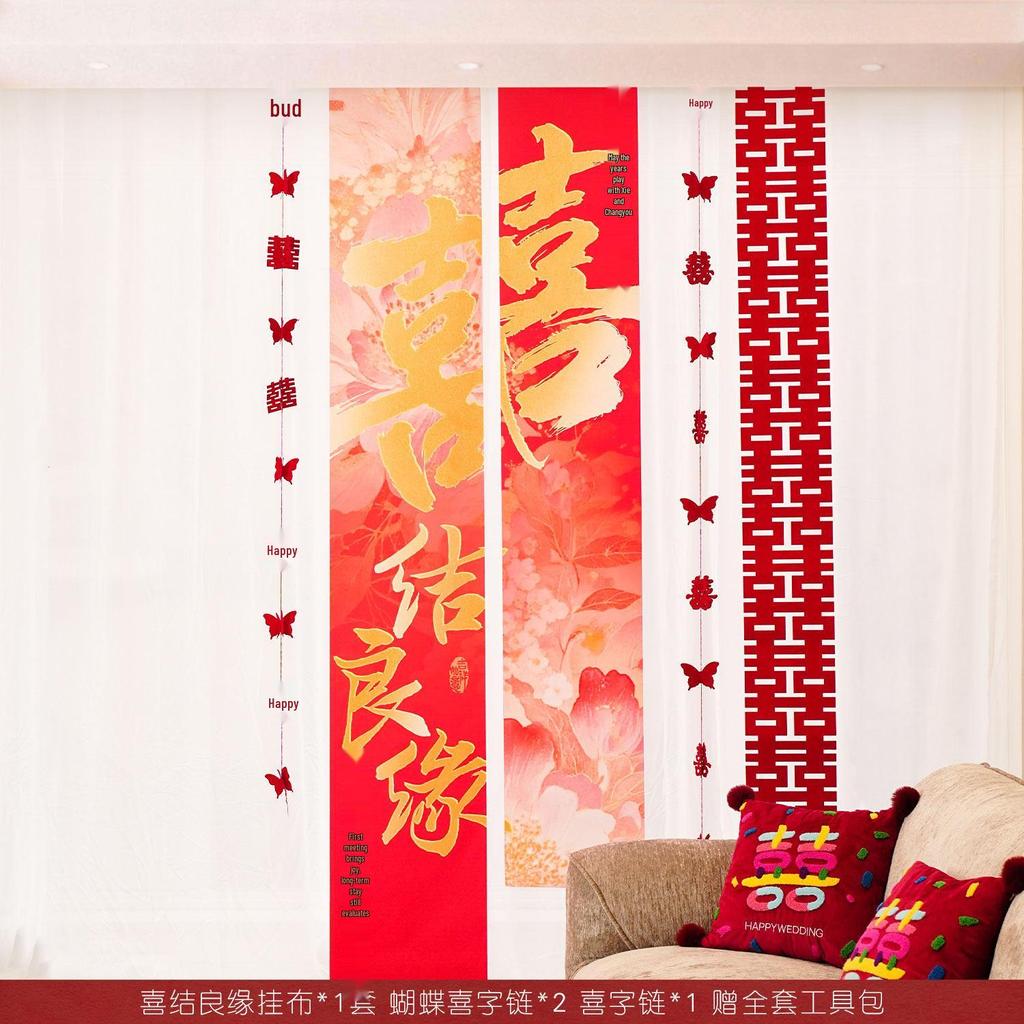 Red Wedding Room Bunting Ceiling Decorations for Bride and Groom's Bedroom and Living Room