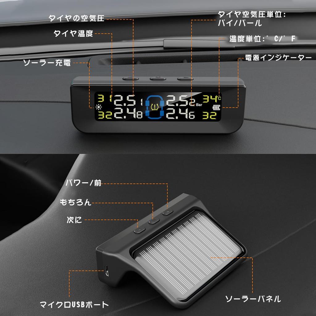 Tigwiss Tire Pressure Monitor, TPMS Air Pressure Sensor, Vibration Sensor, Tire Pressure Temperature Measurement,