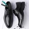 Leather shoes men's spring new Derby British style groom wedding autumn dress business shoes