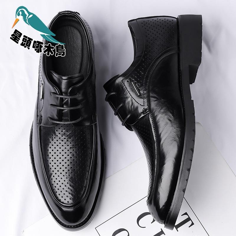 Leather shoes men's spring new Derby British style groom wedding autumn dress business shoes