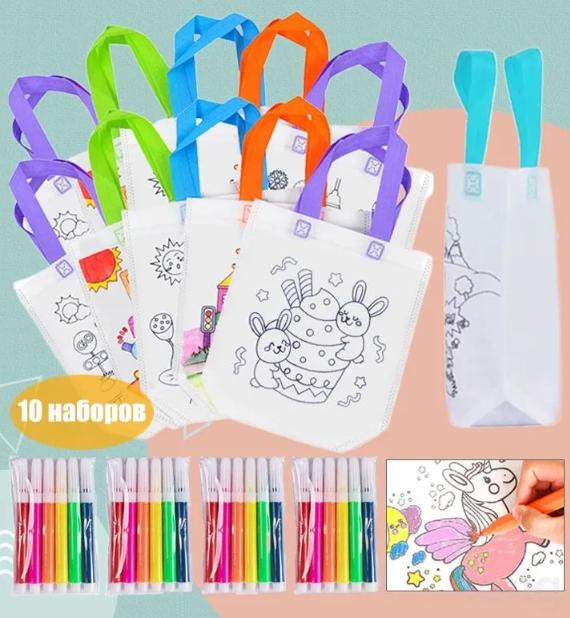 

Детская ручная работа DIY Сумка для рисования из нетканого материала Маленький набор акварельных красок 2 мл One Size белый