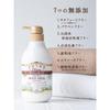 Diane BOTANICAL Body Milk Refill 400ml [Honey Orange Scent