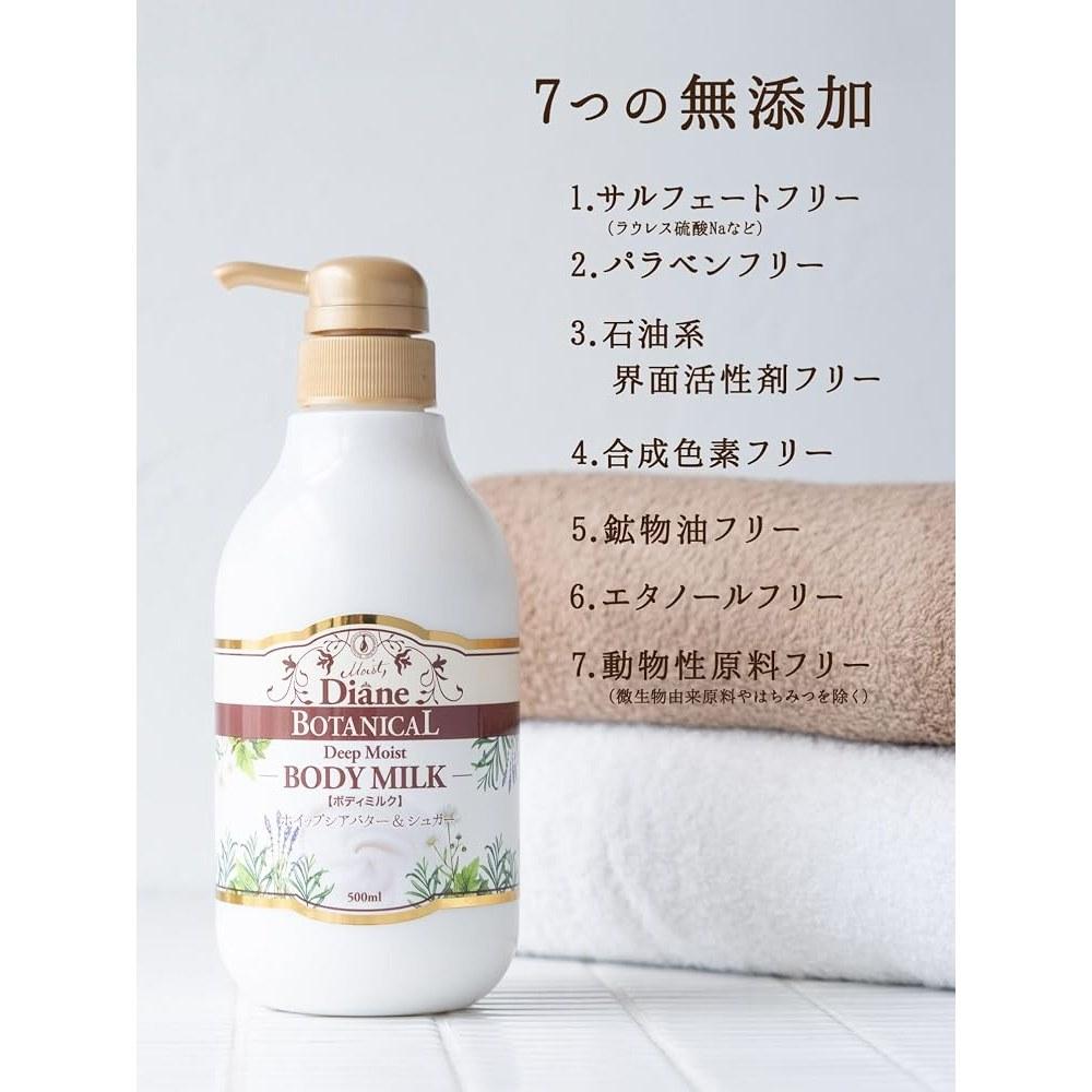 Diane BOTANICAL Body Milk Refill 400ml [Honey Orange Scent