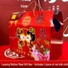 Thickened Red Wedding Dowry Gift Box for Mother