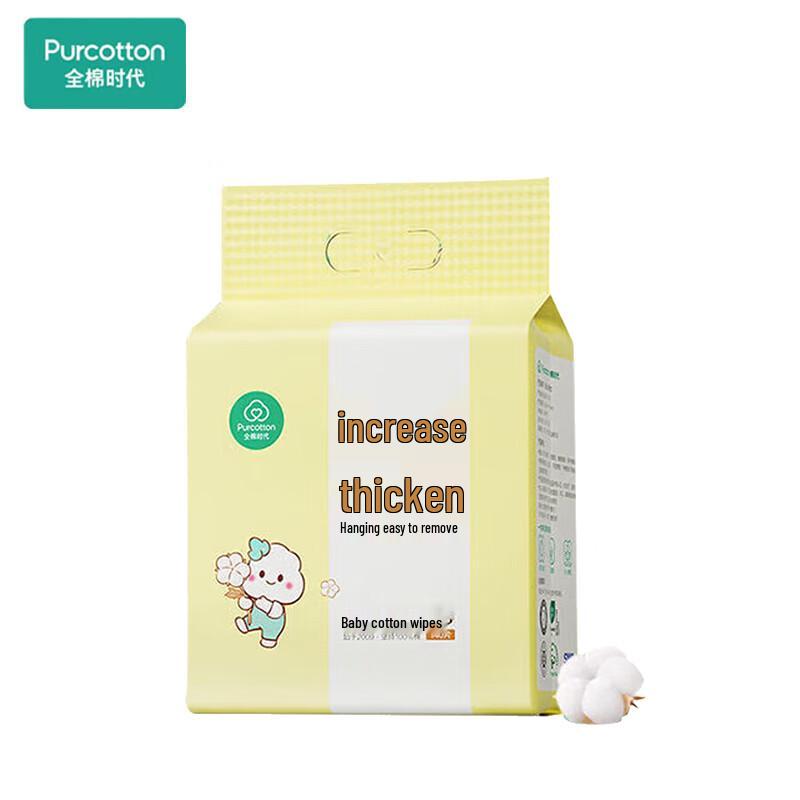 PurCotton Hanging Baby Soft Cotton Tissues