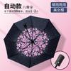 Tri-fold automatic sun umbrella vinyl weather and rain anti-ultraviolet parasol women's sunscreen umbrella