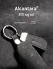 Luxury Suede Car Key Case with Buckle for BYD Tang - DMI Glory Edition, DMP