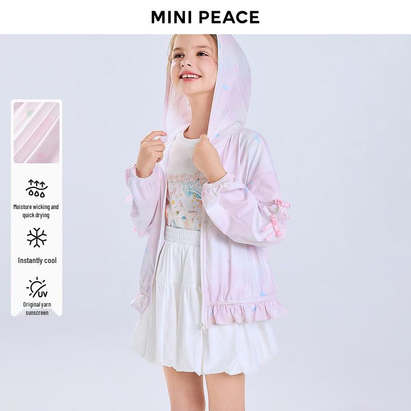 

MiniPeace Girls UV Protection Summer Jacket 120