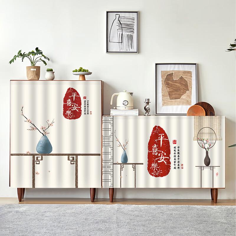 Lilang Cabinet Cover Curtain