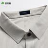 Men's Jacquard Ice Silk Polo Shirt