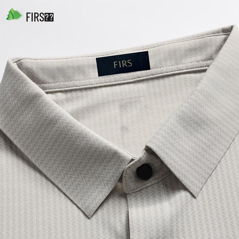 Men's Jacquard Ice Silk Polo Shirt