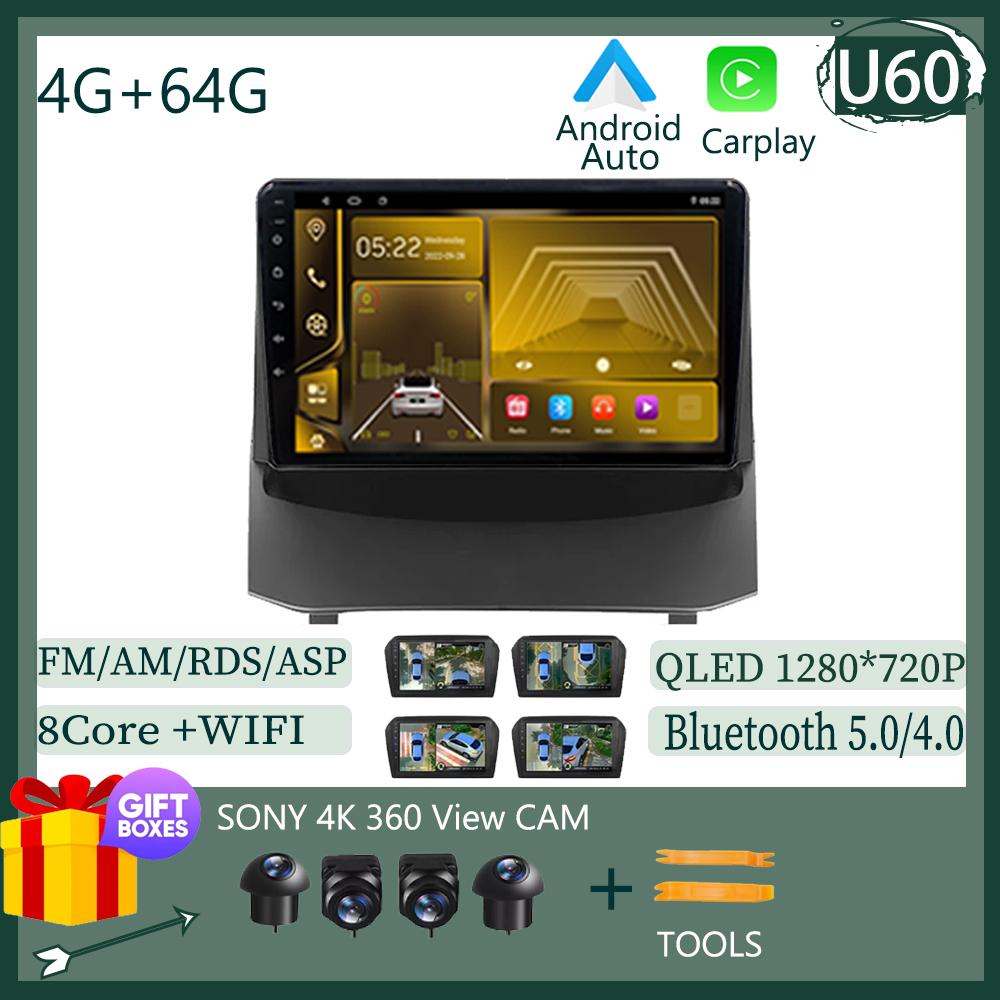 Car Android 13 For Ford Fiesta Mk 7 2008 - 2019  Auto Stereo Radio Video GPS Bluetooth Touch HDR QLED Screen WIFI DVD DSP IPS
