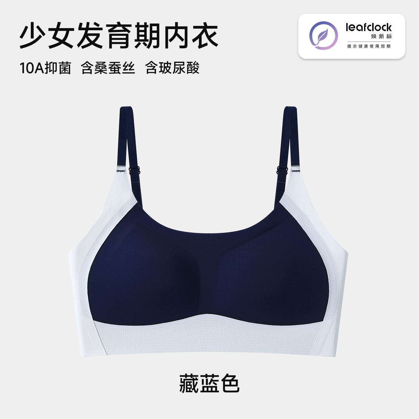 

High school students sports youth development period vest shock-proof running junior high school students breathable older children less bras 2xl [recommended weight 60-67.5kg] темно-синього кольору