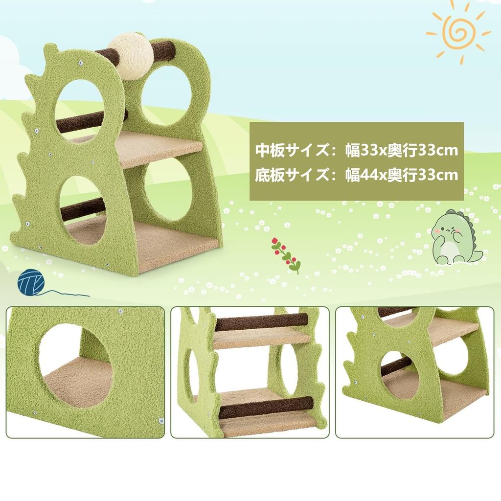 GOPLUS Mini Cat 58cm Dinosaur Cute Cat Cat Cat Cat Play Area Tower, Tall, Freestanding, Design, Tower, Supplies, Toy,