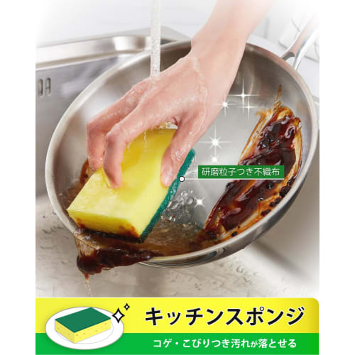 HOMEXCEL Kitchen Sponges, Dishwashing Sponge, 6-Piece Set, Removes Stubborn Stains, Kitchen Utensils, Hard Type with Abrasive Grains